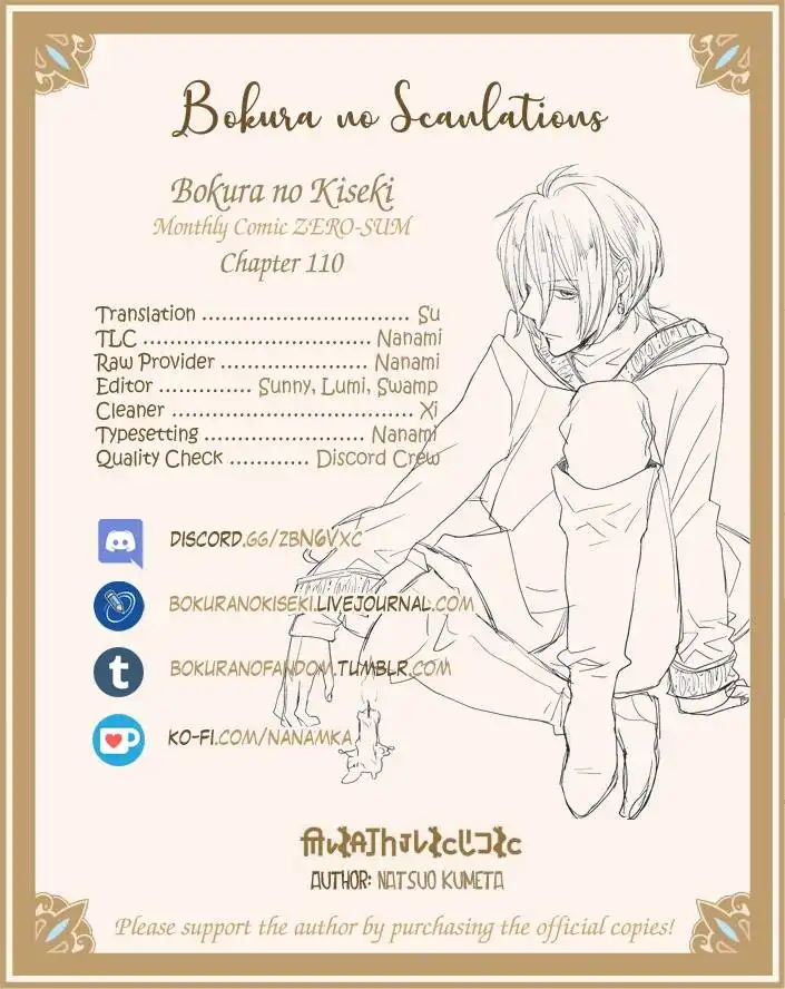 Bokura no Kiseki Chapter 110 25